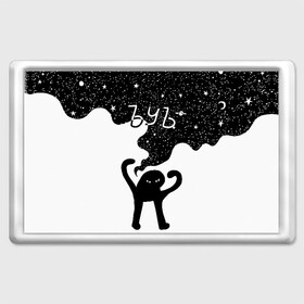 Магнит 45*70 с принтом ЪУЪ  в Новосибирске, Пластик | Размер: 78*52 мм; Размер печати: 70*45 | angry | black | cat | hands raised up | meme | planets | silhouette | sky | space | stars | swing | звезды | злой | качели | космос | кот | мем | небо | планеты | поднятые вверх | руки | силуэт | съука | черный | ъуъ