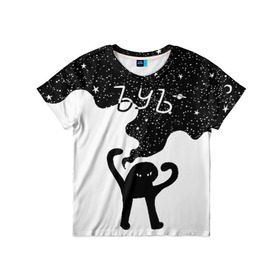 Детская футболка 3D с принтом ЪУЪ в Новосибирске, 100% гипоаллергенный полиэфир | прямой крой, круглый вырез горловины, длина до линии бедер, чуть спущенное плечо, ткань немного тянется | Тематика изображения на принте: angry | black | cat | hands raised up | meme | planets | silhouette | sky | space | stars | swing | звезды | злой | качели | космос | кот | мем | небо | планеты | поднятые вверх | руки | силуэт | съука | черный | ъуъ