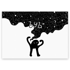 Поздравительная открытка с принтом ЪУЪ  в Новосибирске, 100% бумага | плотность бумаги 280 г/м2, матовая, на обратной стороне линовка и место для марки
 | angry | black | cat | hands raised up | meme | planets | silhouette | sky | space | stars | swing | звезды | злой | качели | космос | кот | мем | небо | планеты | поднятые вверх | руки | силуэт | съука | черный | ъуъ