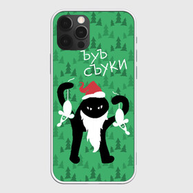 Чехол для iPhone 12 Pro Max с принтом ЪУЪ СЪУКА в Новосибирске, Силикон |  | angry | beard | black | cap | cat | christmas | forest | green | hands | hat | long | meme | new year | red | santa claus | silhouette | white | белые | борода | дед мороз | держит | ёлки | зелёные | злой | колпак | кот | красный | лес | мем | мыши | новы