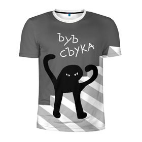 Мужская футболка 3D спортивная с принтом ЪУЪ СЪУКА в Новосибирске, 100% полиэстер с улучшенными характеристиками | приталенный силуэт, круглая горловина, широкие плечи, сужается к линии бедра | Тематика изображения на принте: angry | black | cat | hands raised | hands raised up | ladder | meme | silhouette | злой | кот | лестница | мем | поднятые вверх | руки | силуэт | съука | черный | ъуъ