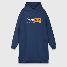 Платье-худи хлопок с принтом PornHub Premium в Новосибирске,  |  | 