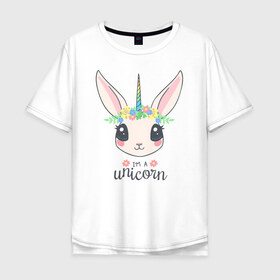 Мужская футболка хлопок Oversize с принтом Im a Unicorn в Новосибирске, 100% хлопок | свободный крой, круглый ворот, “спинка” длиннее передней части | Тематика изображения на принте: unicorn | единорог | зайчик | зая | красиво | кролик | кроля | милашество | мило | на день рождения | подарок | радуга