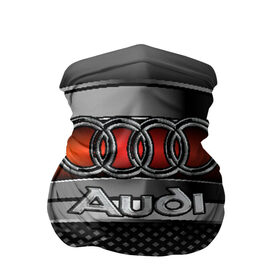 Бандана-труба 3D с принтом Audi Metal в Новосибирске, 100% полиэстер, ткань с особыми свойствами — Activecool | плотность 150‒180 г/м2; хорошо тянется, но сохраняет форму | Тематика изображения на принте: audi | metal | авто | ауди | железо | кольчуга | лого авто | метал | металлическая | сетка | сталь | цепи