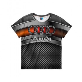 Детская футболка 3D с принтом Audi Metal в Новосибирске, 100% гипоаллергенный полиэфир | прямой крой, круглый вырез горловины, длина до линии бедер, чуть спущенное плечо, ткань немного тянется | Тематика изображения на принте: audi | metal | авто | ауди | железо | кольчуга | лого авто | метал | металлическая | сетка | сталь | цепи