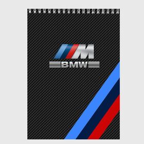 Скетчбук с принтом BMW КАРБОН в Новосибирске, 100% бумага
 | 48 листов, плотность листов — 100 г/м2, плотность картонной обложки — 250 г/м2. Листы скреплены сверху удобной пружинной спиралью | bmw | абстракция | авто | автомобиль | лого | логотип | машина | скорость