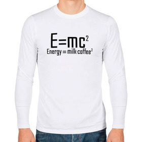 Мужской лонгслив хлопок с принтом E=mc2 в Новосибирске, 100% хлопок |  | emc 2 | emc2 | знаменитые формулы | физика | формулы | эйнштейн