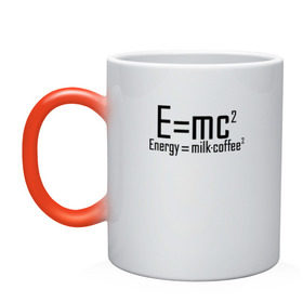 Кружка хамелеон с принтом E=mc2 в Новосибирске, керамика | меняет цвет при нагревании, емкость 330 мл | emc 2 | emc2 | знаменитые формулы | физика | формулы | эйнштейн
