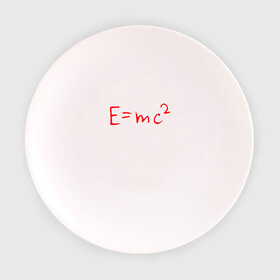Тарелка с принтом E=mc2 в Новосибирске, фарфор | диаметр - 210 мм
диаметр для нанесения принта - 120 мм | emc 2 | emc2 | знаменитые формулы | физика | формулы | эйнштейн