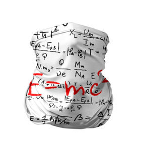 Бандана-труба 3D с принтом E=mc2 (редач) в Новосибирске, 100% полиэстер, ткань с особыми свойствами — Activecool | плотность 150‒180 г/м2; хорошо тянется, но сохраняет форму | emc 2 | emc2 | знаменитые формулы | физика | формулы | эйнштейн