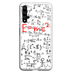 Чехол для Honor 20 с принтом E=mc2 (редач) в Новосибирске, Силикон | Область печати: задняя сторона чехла, без боковых панелей | emc 2 | emc2 | знаменитые формулы | физика | формулы | эйнштейн