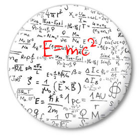 Значок с принтом E=mc2 (редач) в Новосибирске,  металл | круглая форма, металлическая застежка в виде булавки | emc 2 | emc2 | знаменитые формулы | физика | формулы | эйнштейн