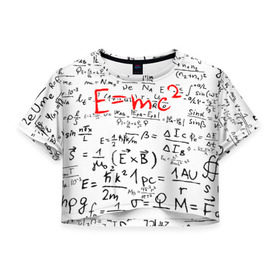 Женская футболка Cropp-top с принтом E=mc2 (редач) в Новосибирске, 100% полиэстер | круглая горловина, длина футболки до линии талии, рукава с отворотами | Тематика изображения на принте: emc 2 | emc2 | знаменитые формулы | физика | формулы | эйнштейн