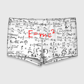Мужские купальные плавки 3D с принтом E=mc2 (редач) в Новосибирске, Полиэстер 85%, Спандекс 15% |  | Тематика изображения на принте: emc 2 | emc2 | знаменитые формулы | физика | формулы | эйнштейн