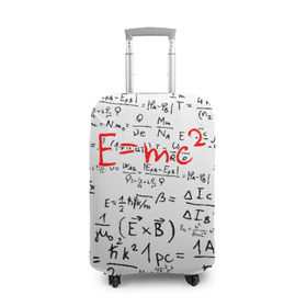 Чехол для чемодана 3D с принтом E=mc2 (редач) в Новосибирске, 86% полиэфир, 14% спандекс | двустороннее нанесение принта, прорези для ручек и колес | emc 2 | emc2 | знаменитые формулы | физика | формулы | эйнштейн