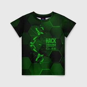 Детская футболка 3D с принтом Hack Cyberspace в Новосибирске, 100% гипоаллергенный полиэфир | прямой крой, круглый вырез горловины, длина до линии бедер, чуть спущенное плечо, ткань немного тянется | Тематика изображения на принте: cyberpunk | hack | hack cyberspace | hacker | абстракция | взлом | микросхема | минимализм | программер | программист | сеть | хакер