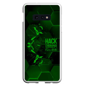 Чехол для Samsung S10E с принтом Hack Cyberspace в Новосибирске, Силикон | Область печати: задняя сторона чехла, без боковых панелей | Тематика изображения на принте: cyberpunk | hack | hack cyberspace | hacker | абстракция | взлом | микросхема | минимализм | программер | программист | сеть | хакер