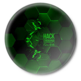 Значок с принтом Hack Cyberspace в Новосибирске,  металл | круглая форма, металлическая застежка в виде булавки | Тематика изображения на принте: cyberpunk | hack | hack cyberspace | hacker | абстракция | взлом | микросхема | минимализм | программер | программист | сеть | хакер