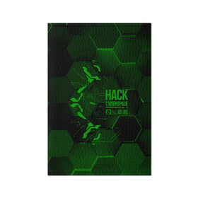 Обложка для паспорта матовая кожа с принтом Hack Cyberspace в Новосибирске, натуральная матовая кожа | размер 19,3 х 13,7 см; прозрачные пластиковые крепления | Тематика изображения на принте: cyberpunk | hack | hack cyberspace | hacker | абстракция | взлом | микросхема | минимализм | программер | программист | сеть | хакер