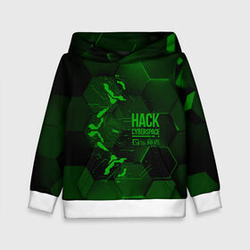 Детская толстовка 3D с принтом Hack Cyberspace в Новосибирске, 100% полиэстер | двухслойный капюшон со шнурком для регулировки, мягкие манжеты на рукавах и по низу толстовки, спереди карман-кенгуру с мягким внутренним слоем | cyberpunk | hack | hack cyberspace | hacker | абстракция | взлом | микросхема | минимализм | программер | программист | сеть | хакер