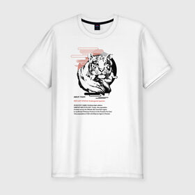 Мужская футболка премиум с принтом Amur tiger в Новосибирске, 92% хлопок, 8% лайкра | приталенный силуэт, круглый вырез ворота, длина до линии бедра, короткий рукав | animals | red book | red list | животные | животные из красной книги | красная книга | редкие животные