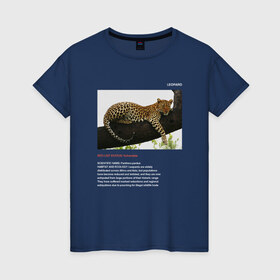 Женская футболка хлопок с принтом Leopard в Новосибирске, 100% хлопок | прямой крой, круглый вырез горловины, длина до линии бедер, слегка спущенное плечо | animals | red book | red list | животные | животные из красной книги | красная книга | редкие животные