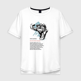 Мужская футболка хлопок Oversize с принтом Snow Leopard в Новосибирске, 100% хлопок | свободный крой, круглый ворот, “спинка” длиннее передней части | animals | red book | red list | животные | животные из красной книги | красная книга | редкие животные