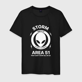 Мужская футболка хлопок с принтом Area 51 в Новосибирске, 100% хлопок | прямой крой, круглый вырез горловины, длина до линии бедер, слегка спущенное плечо. | Тематика изображения на принте: area 51 | area51 | ареа 51 | зона 51 | инопланетяне | нло | пришельцы | штурм зоны 51