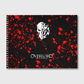 Альбом для рисования с принтом OVERLORD РЮКЗАК в Новосибирске, 100% бумага
 | матовая бумага, плотность 200 мг. | Тематика изображения на принте: albedo | anime | momonga | narberal | overlord | shalltear. | альбедо | аниме | клементина | момонга | набэ | оверлорд | шалтир