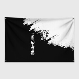 Флаг-баннер с принтом ЧЁРНЫЙ КЛЕВЕР | BLACK CLOVER в Новосибирске, 100% полиэстер | размер 67 х 109 см, плотность ткани — 95 г/м2; по краям флага есть четыре люверса для крепления | asta | black bull | black clover | bull | clover | аста | бык | клевер | чёрный бык | чёрный клевер
