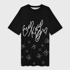 Платье-футболка 3D с принтом ЕГОР КРИД (Автограф) в Новосибирске,  |  | black | egor | hip | hop | inc | kreed | logo | pop | rap | star | team | алых | грехи | егор | знают | крид | лого | миллион | настроения | они | поп | роз | рэп | самая | символ | хип | холостяк | хоп | цвет | черный | что