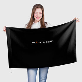 Флаг 3D с принтом BLACK MESA в Новосибирске, 100% полиэстер | плотность ткани — 95 г/м2, размер — 67 х 109 см. Принт наносится с одной стороны | black mesa | city 17 | combine guard | gordon freeman | half life | source | valve | гордон фримен | халф лайф