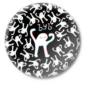 Значок с принтом ЪУЪ СЪУКА ГЛИТЧ в Новосибирске,  металл | круглая форма, металлическая застежка в виде булавки | cat | mem | memes | интернет приколы | кот | мем | мем кот | ъуъ | ъуъ съука