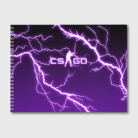 Альбом для рисования с принтом CS GO LIGHTNING STYLE в Новосибирске, 100% бумага
 | матовая бумага, плотность 200 мг. | astralis | awp | counter strike | cs go | cs go global offensive | faze clan | hyper beast | team liquid | thunder | астралис | молнии | тим ликвид | фейз клан | хайпер бист | шторм