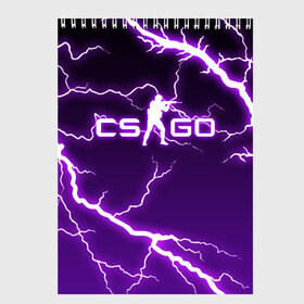 Скетчбук с принтом CS GO LIGHTNING STYLE в Новосибирске, 100% бумага
 | 48 листов, плотность листов — 100 г/м2, плотность картонной обложки — 250 г/м2. Листы скреплены сверху удобной пружинной спиралью | Тематика изображения на принте: astralis | awp | counter strike | cs go | cs go global offensive | faze clan | hyper beast | team liquid | thunder | астралис | молнии | тим ликвид | фейз клан | хайпер бист | шторм