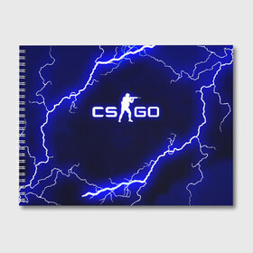 Альбом для рисования с принтом CS GO LIGHTNING STYLE в Новосибирске, 100% бумага
 | матовая бумага, плотность 200 мг. | astralis | awp | counter strike | cs go | cs go global offensive | faze clan | hyper beast | team liquid | thunder | астралис | молнии | тим ликвид | фейз клан | хайпер бист | шторм