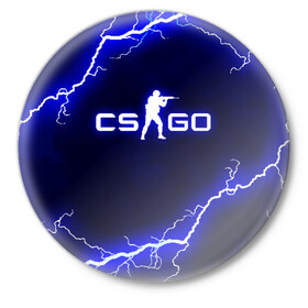 Значок с принтом CS GO LIGHTNING STYLE в Новосибирске,  металл | круглая форма, металлическая застежка в виде булавки | astralis | awp | counter strike | cs go | cs go global offensive | faze clan | hyper beast | team liquid | thunder | астралис | молнии | тим ликвид | фейз клан | хайпер бист | шторм