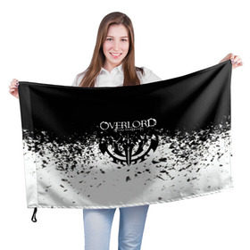 Флаг 3D с принтом Overlord. в Новосибирске, 100% полиэстер | плотность ткани — 95 г/м2, размер — 67 х 109 см. Принт наносится с одной стороны | overlord | аниме | гранж | лого | логотип | оверлорд | сериал | текстура