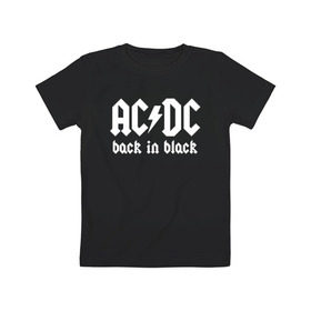 Детская футболка хлопок с принтом AC/DC BACK IN BLACK в Новосибирске, 100% хлопок | круглый вырез горловины, полуприлегающий силуэт, длина до линии бедер | Тематика изображения на принте: ac dc | acdc | ас дс | асдс