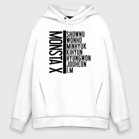 Мужское худи Oversize хлопок с принтом MONSTA X в Новосибирске, френч-терри — 70% хлопок, 30% полиэстер. Мягкий теплый начес внутри —100% хлопок | боковые карманы, эластичные манжеты и нижняя кромка, капюшон на магнитной кнопке | Тематика изображения на принте: i.m. | jooheon | kihyun | minhyuk | monsta x | shownu | wonho | монст х | монста х