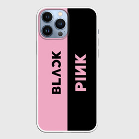 Чехол для iPhone 13 Pro Max с принтом BLACKPINK в Новосибирске,  |  | black | blackpink | bts | jennie | jisoo | k pop | kim | lalisa | lisa | manoban | park | pink | rose | young | бтс | дженни | джису | ён | ким | лалиса | лиса | манобан | пак | розэ | че