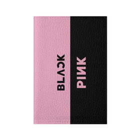 Обложка для паспорта матовая кожа с принтом BLACKPINK в Новосибирске, натуральная матовая кожа | размер 19,3 х 13,7 см; прозрачные пластиковые крепления | black | blackpink | bts | jennie | jisoo | k pop | kim | lalisa | lisa | manoban | park | pink | rose | young | бтс | дженни | джису | ён | ким | лалиса | лиса | манобан | пак | розэ | че
