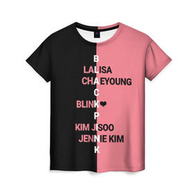 Женская футболка 3D с принтом BLACKPINK в Новосибирске, 100% полиэфир ( синтетическое хлопкоподобное полотно) | прямой крой, круглый вырез горловины, длина до линии бедер | black | blackpink | bts | jennie | jisoo | k pop | kim | lalisa | lisa | manoban | park | pink | rose | young | бтс | дженни | джису | ён | ким | лалиса | лиса | манобан | пак | розэ | че