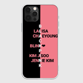 Чехол для iPhone 12 Pro Max с принтом BLACKPINK в Новосибирске, Силикон |  | black | blackpink | bts | jennie | jisoo | k pop | kim | lalisa | lisa | manoban | park | pink | rose | young | бтс | дженни | джису | ён | ким | лалиса | лиса | манобан | пак | розэ | че