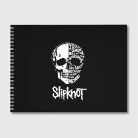 Альбом для рисования с принтом Slipknot в Новосибирске, 100% бумага
 | матовая бумага, плотность 200 мг. | slipknot | we are not your kind | альтернативный метал | грув метал | метал | музыка | ню метал | слипнот