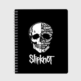 Тетрадь с принтом Slipknot в Новосибирске, 100% бумага | 48 листов, плотность листов — 60 г/м2, плотность картонной обложки — 250 г/м2. Листы скреплены сбоку удобной пружинной спиралью. Уголки страниц и обложки скругленные. Цвет линий — светло-серый
 | Тематика изображения на принте: slipknot | we are not your kind | альтернативный метал | грув метал | метал | музыка | ню метал | слипнот