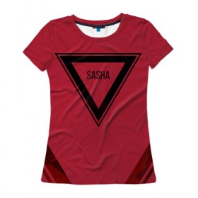 Женская футболка 3D с принтом Геометрия Sasha в Новосибирске, 100% полиэфир ( синтетическое хлопкоподобное полотно) | прямой крой, круглый вырез горловины, длина до линии бедер | заказать имя | имена | именные футболки | имя | конструктор имён | меня зовут | редактировать имя | футболки с именами | футболки с текстом