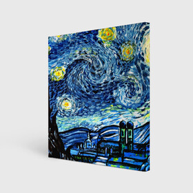 Холст квадратный с принтом ВАНГОГ в Новосибирске, 100% ПВХ |  | art | impressionism | night | painting | planets | sky | stars | style | van gogh | waves | ван гог | вихрь | волны | живопись | звезды | импрессионизм | искусство | краски | небо | ночь | рисунок | стиль