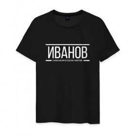 Мужская футболка хлопок с принтом Имею своё мнение в Новосибирске, 100% хлопок | прямой крой, круглый вырез горловины, длина до линии бедер, слегка спущенное плечо. | заказать имя | имена | именные футболки | имя | конструктор имён | меня зовут | редактировать имя | футболки с именами | футболки с текстом