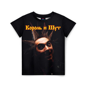 Детская футболка 3D с принтом Король и Шут + Анархия (спина) в Новосибирске, 100% гипоаллергенный полиэфир | прямой крой, круглый вырез горловины, длина до линии бедер, чуть спущенное плечо, ткань немного тянется | киш | король и шут | михаил горшенев